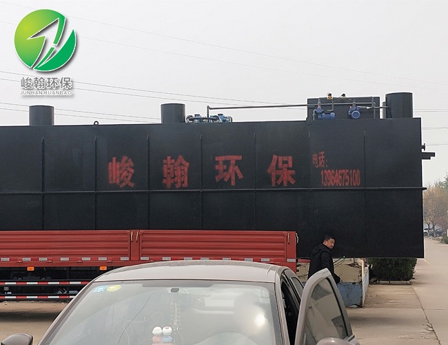 一体化生活污水处理多宝开户入口-多宝(中国)