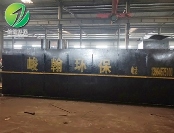 地埋式污水处理多宝开户入口-多宝(中国)