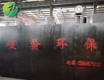 小型工业废水处理多宝开户入口-多宝(中国)