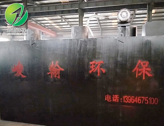 小型工业废水处理多宝开户入口-多宝(中国)
