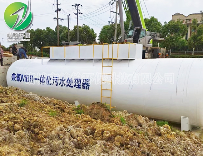 一体化生活污水处理多宝开户入口-多宝(中国)